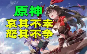 Descargar video: 远古视频不要再推了