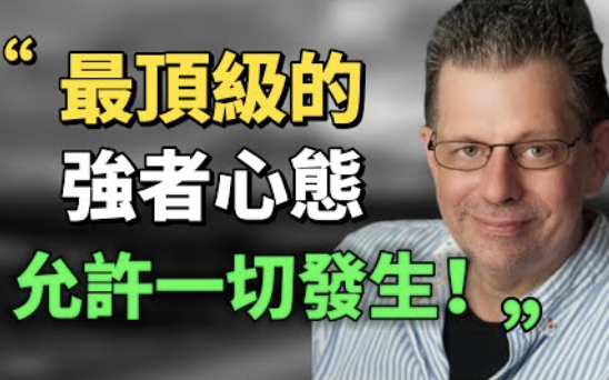 [图]荣格：“你的潜意识操控着你的人生，而你称其为“命运”！”真正的强者，都有一个共性思维：不给自己预设痛苦，允许一切自由发生。