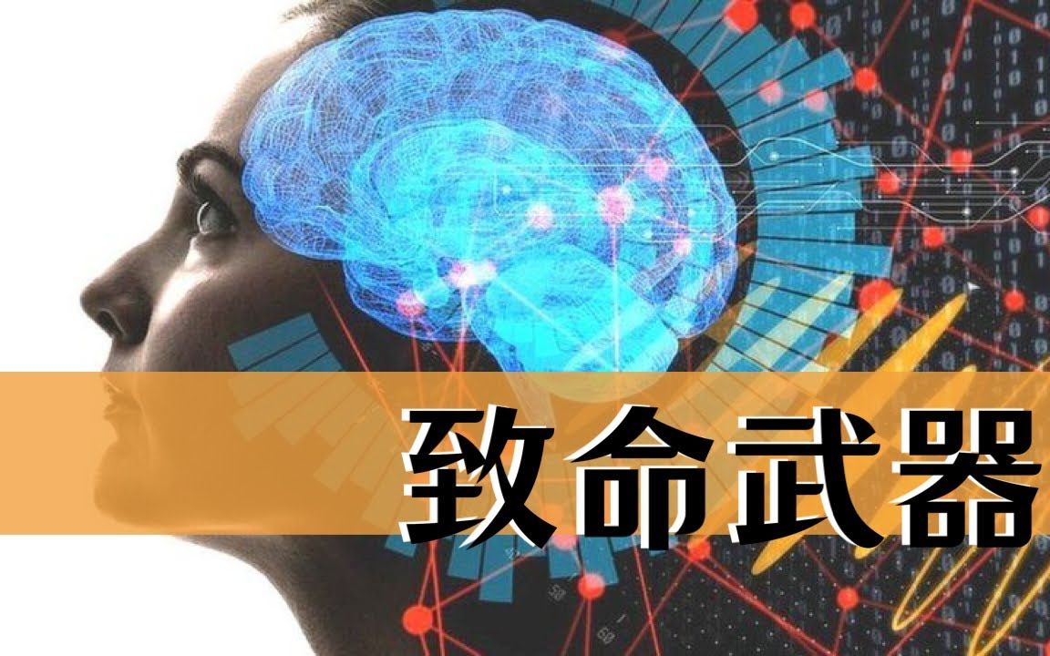 [图]致命武器系列【2】——南极中微子矩阵