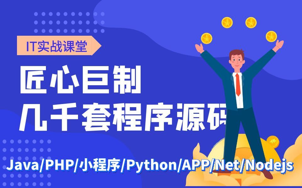 计算机毕设项目之springboot基于HTML5的农村党建信息系统的设计与实现哔哩哔哩bilibili