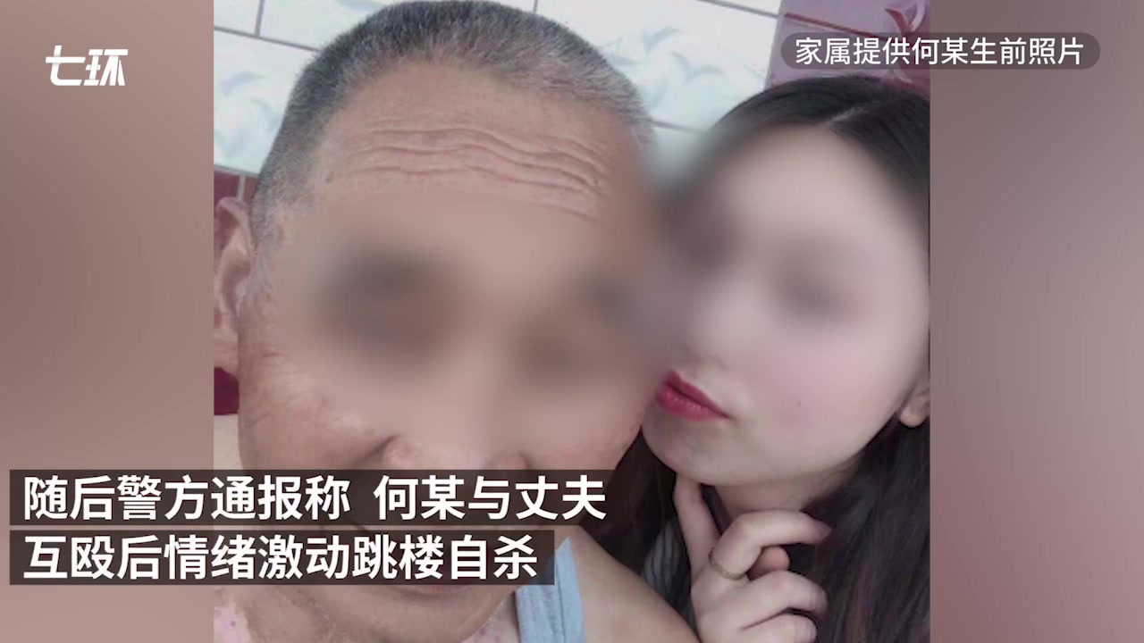 坠亡女教师丈夫还原事发过程:自己捡东西时妻子爬窗跳楼;婚后易激动但旁人不知;后悔没拉住,心里最痛失去她.此前家属表示女教师未抑郁且遭家暴...