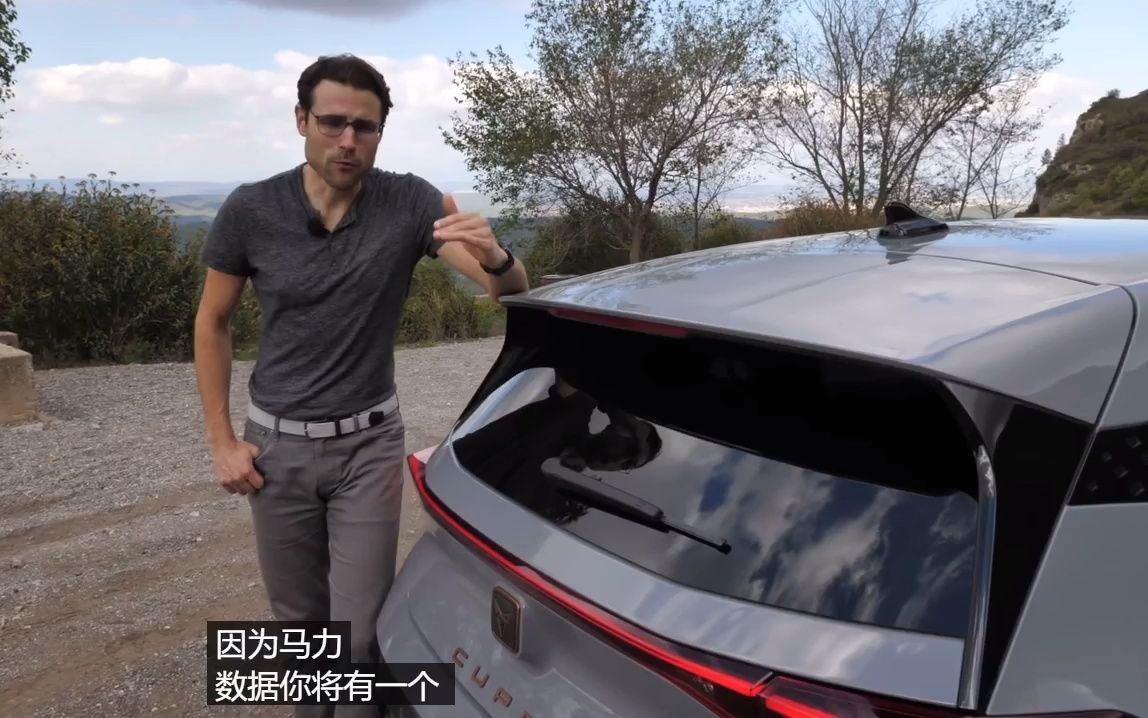 德国知名车评人深度试驾cupraborneboostrwd