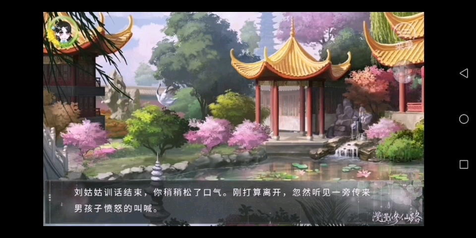 【漫漫修仙路】雷辰奴役(看简介)哔哩哔哩bilibili