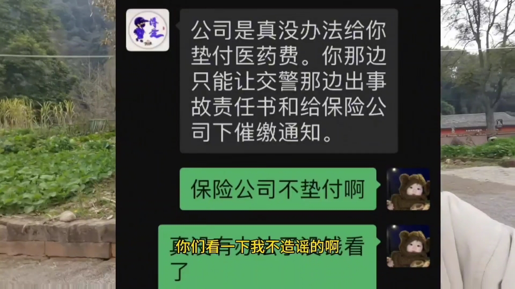 饿了么专送小哥,被站点要求恶劣天气上线跑单,出了事故,公司不管了!哔哩哔哩bilibili