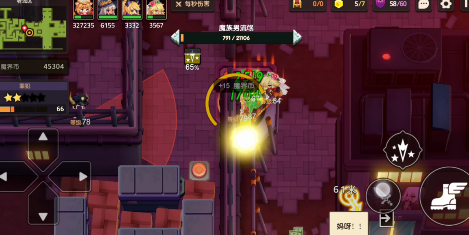 《坎公骑冠剑》创作373