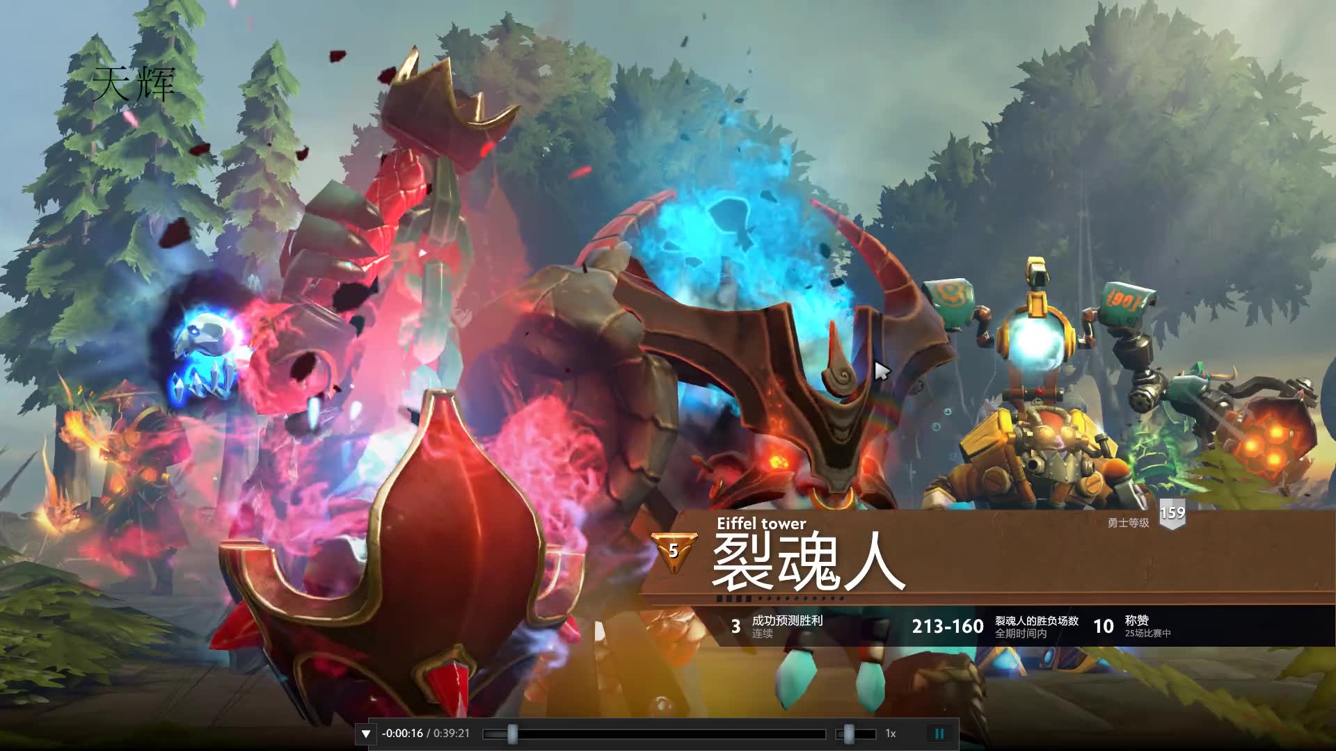 3.61-ana dota2 小精灵 艾欧 io 第一视角