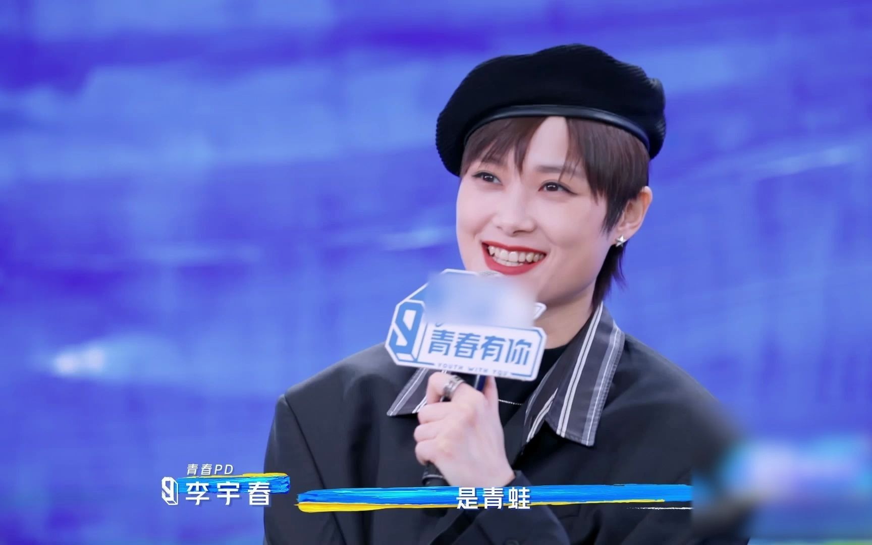 活久见,李宇春讲冷笑冻到训练生【青春有你3】