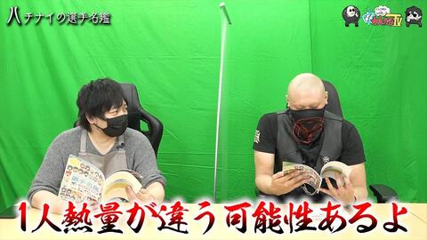 わしゃがなtv おまけ動画その129 有野課長も一緒に占い 中村悠一 マフィア梶田 哔哩哔哩