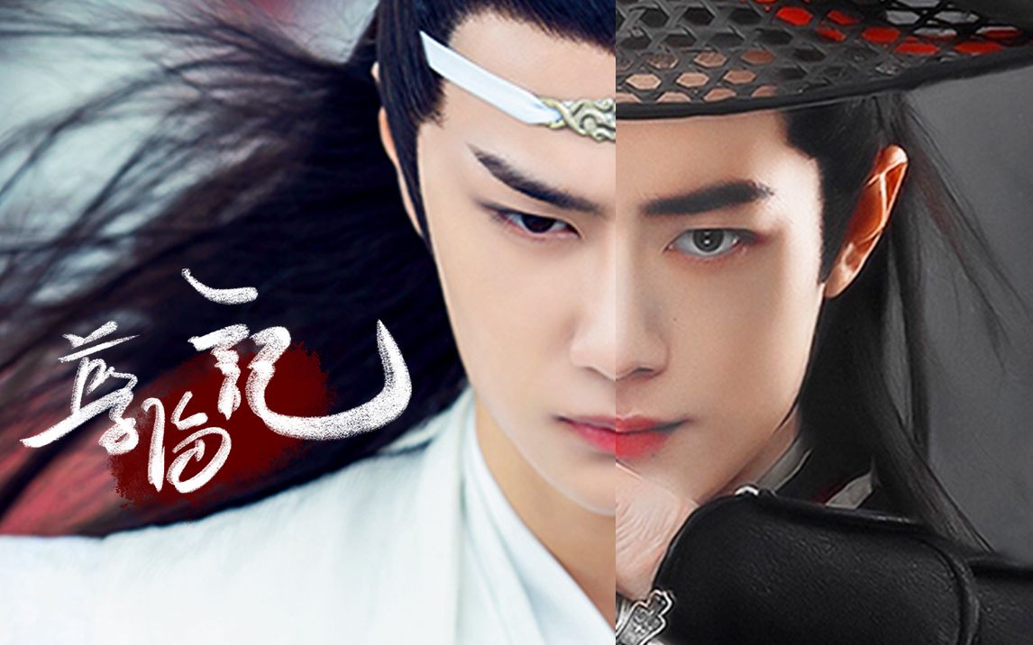 【古装美男群像/孽海记】那些杀不死你的,只会让你变得更强大