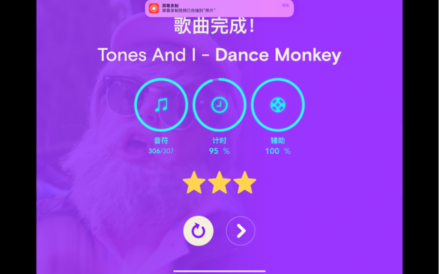 [图]Tones And I - Dance Monkey跳舞的猴子 - notes 307-2019年全球十大最畅销单曲