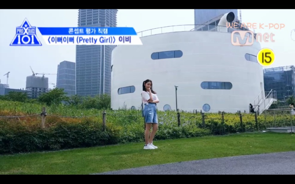 【叶叶子翻跳】pretty girl 李镇宇/李津宇位 produce x 101哔哩哔哩bilibili