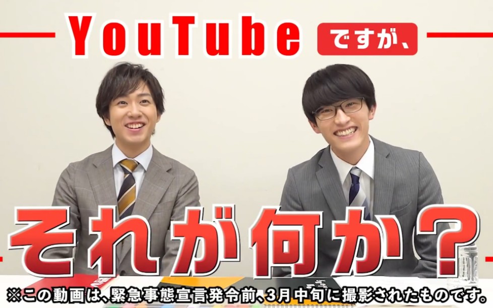 【杉野遥亮*中村海人】【1080p】【第一弹前后编】「ハケンの品格」杉野遥亮と中村海人がYoutuberデビュー第一弾!~纸芝居ですけどそれが何か?哔哩...