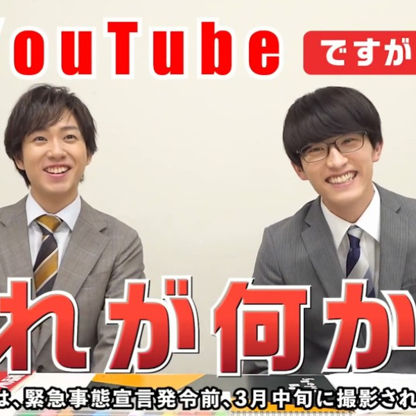 【Travis Japan 中村海人】ハケンの品格　DVDBOX Travis Japan中村海人「ハケンの品格」レギュラー出演、意識高い