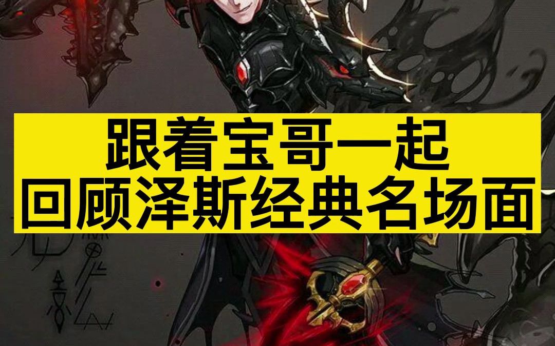 dnf60复古版 看个签加裙