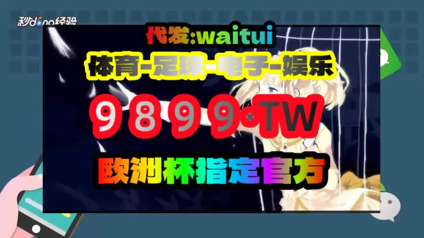 2054/央视点评金沙js77999特色
