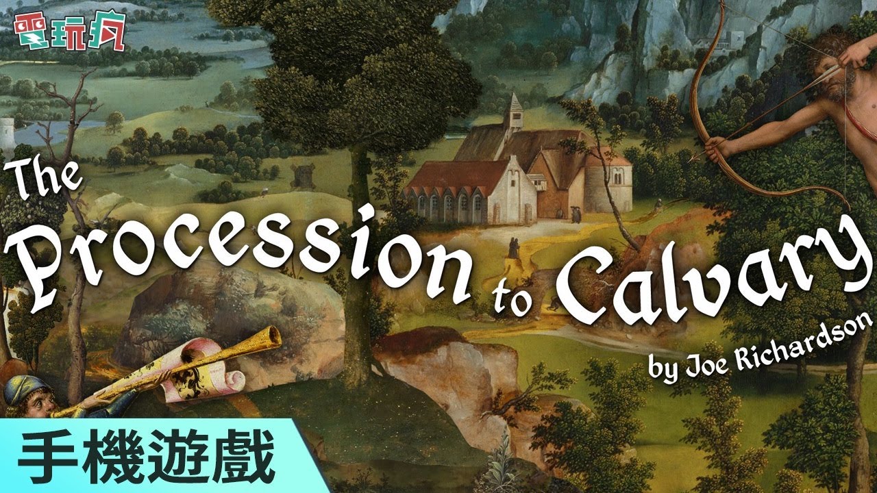 《The Procession to Calvary》手机游戏 充满地狱梗的点触式解谜冒险游戏哔哩哔哩bilibili