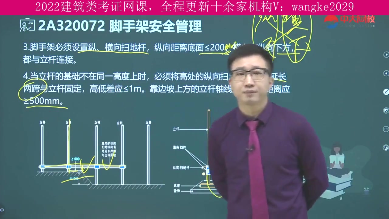 海南省,建筑类考试2022年全程班,造价工程师,上岸学长推荐课程哔哩哔哩bilibili