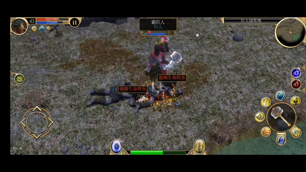 (泰坦之旅)征服者-北地-巨人国整活56