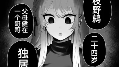 蝉丸-哔哩哔哩_Bilibili