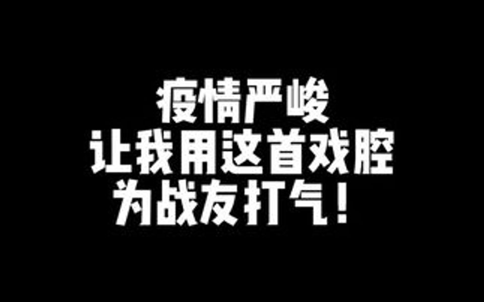 唯愿山河无恙,人间皆安!哔哩哔哩bilibili