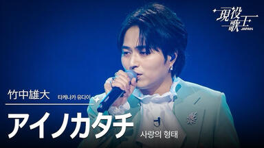 蓝光原盘-角松敏生40周年live】TOSHIKI KADOMATSU 40th