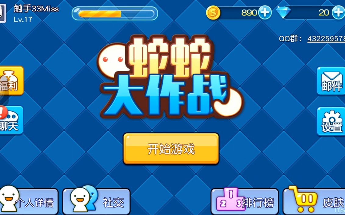 33miss丨萌妹子蛇蛇大作战