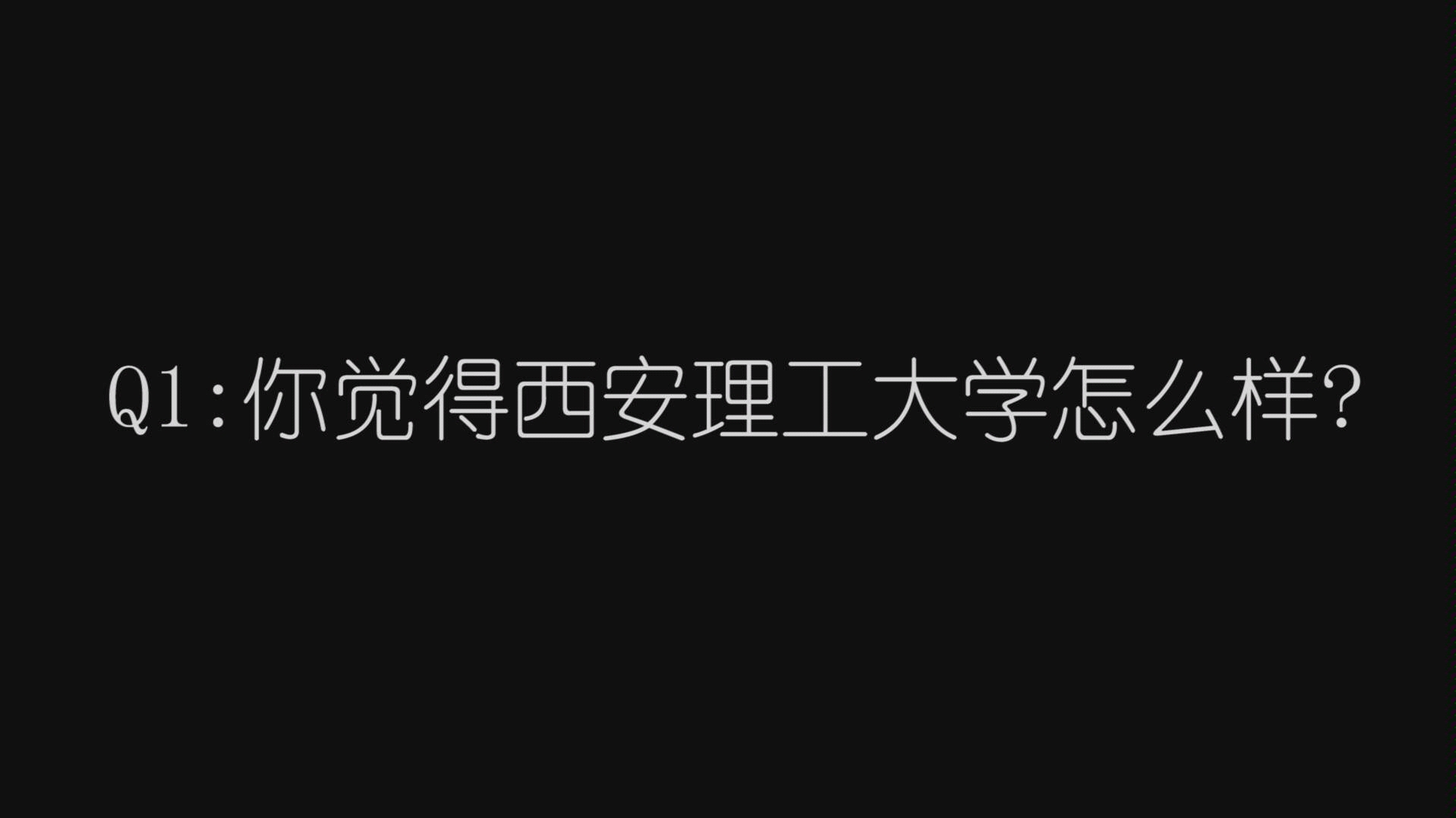 2023年西安工业大学招生网录取分数线_2023年西安工业大学招生网录取分数线_西安工业大学录取分数线及位次