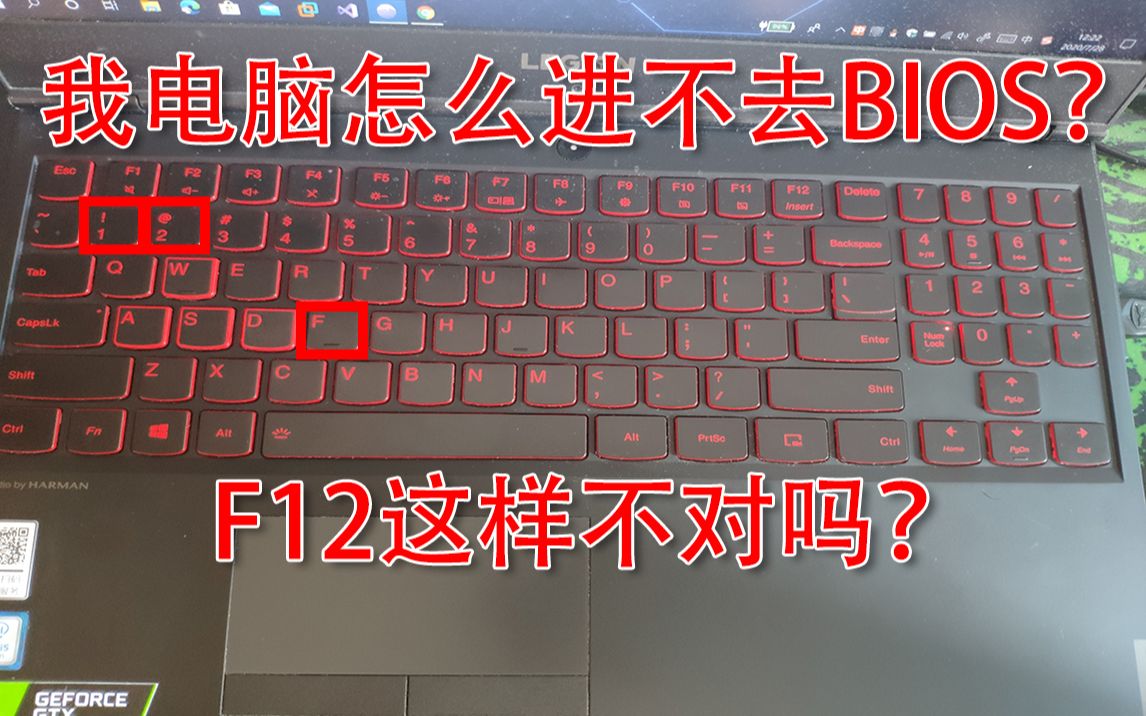 学习小白:我电脑怎么进不去BIOS?哔哩哔哩bilibili