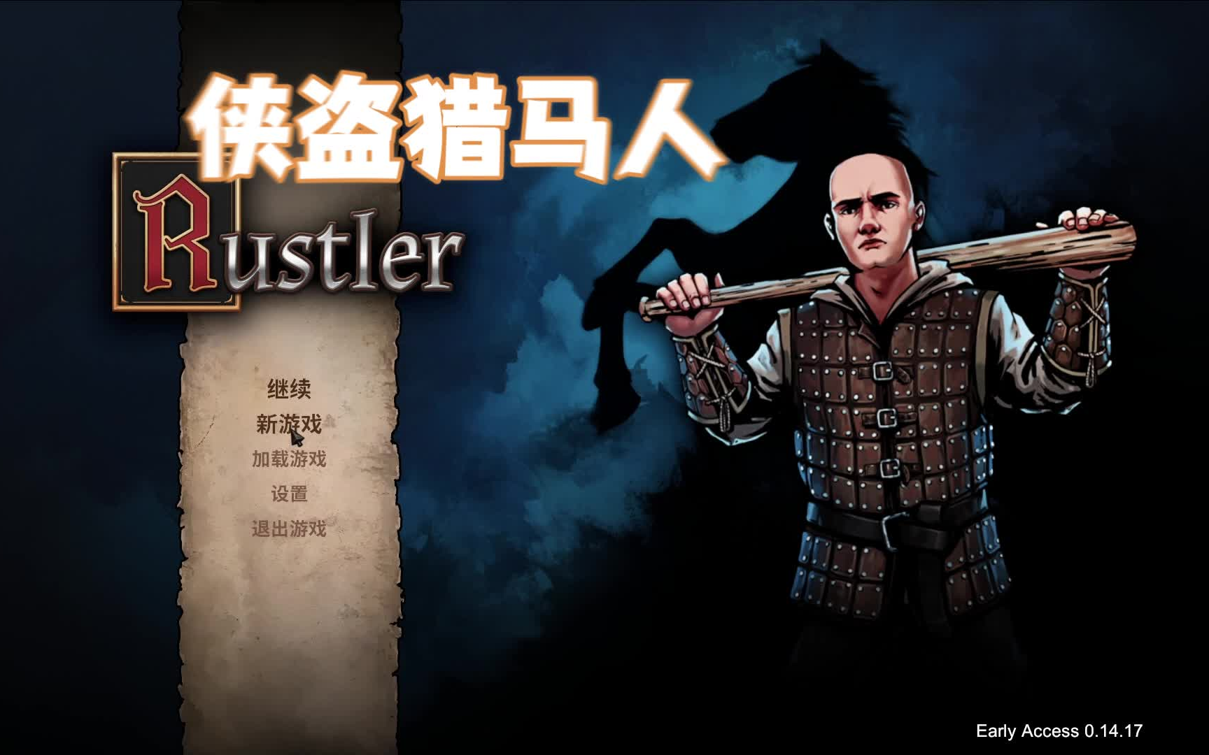 [图]这是一个有“味道”的游戏《Rustler》侠盗猎车手?NO!猎马人！