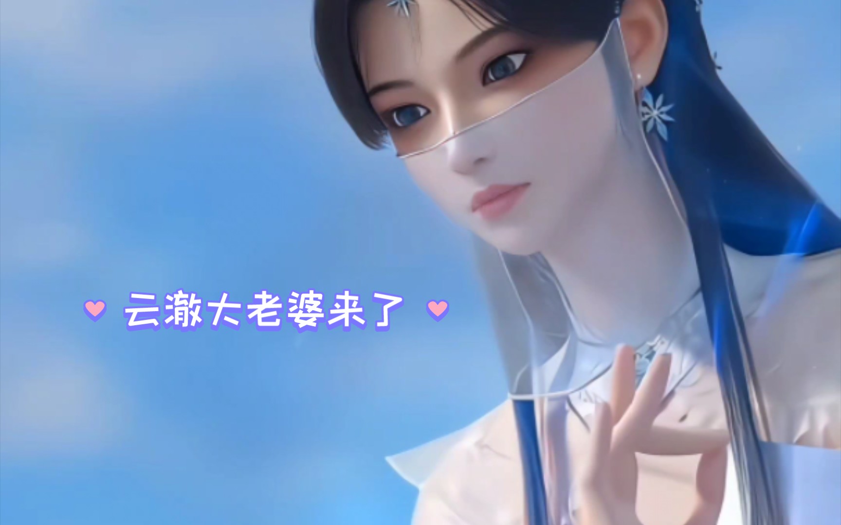 云澈和夏倾月重逢甜蜜让楚月婵如何自处呢