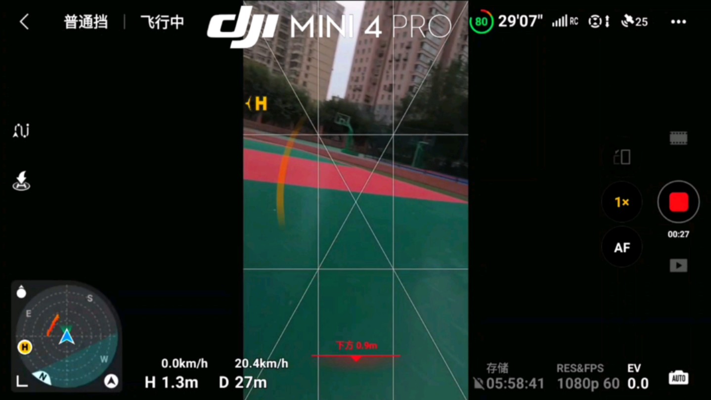 #航拍#Mini4Pro,Mini4Pro当穿越机玩,航拍#120实验中学 (我的学校)[偷笑][偷笑][偷笑]@沈阳文旅哔哩哔哩bilibili