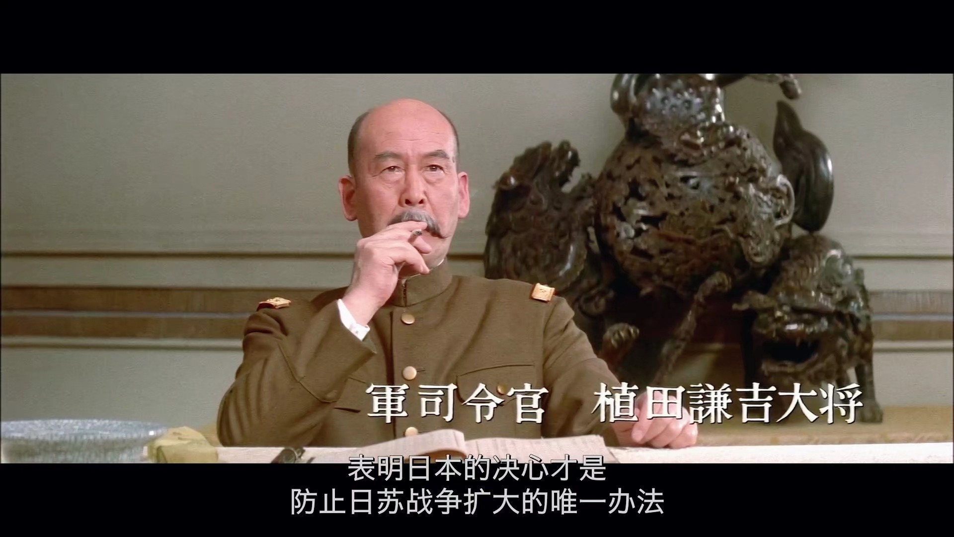 战争与人 第三部.1973  揭露日本帝国主义侵略罪恶