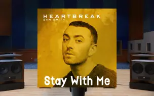 下载视频: 百万级装备试听 Stay With Me - Sam Smith 山姆·史密斯【Hi-Res】