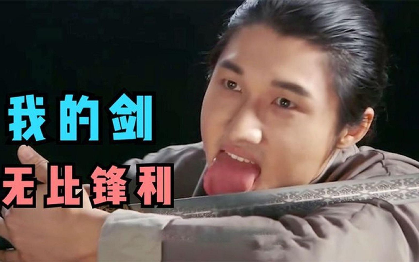 盘点柯达爆笑片段祖上三代都是保安队长到我这断了香火