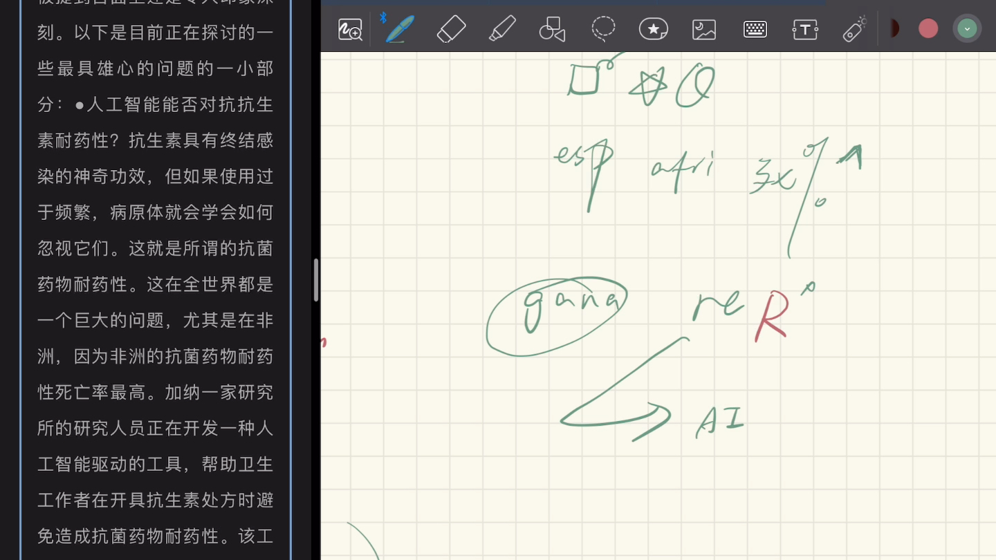 [图]口译笔记法演示