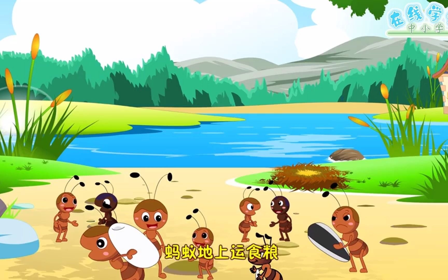 一年级语文下册识字5《动物儿歌》课文动画,爱上学习_哔哩哔哩 (゜-゜