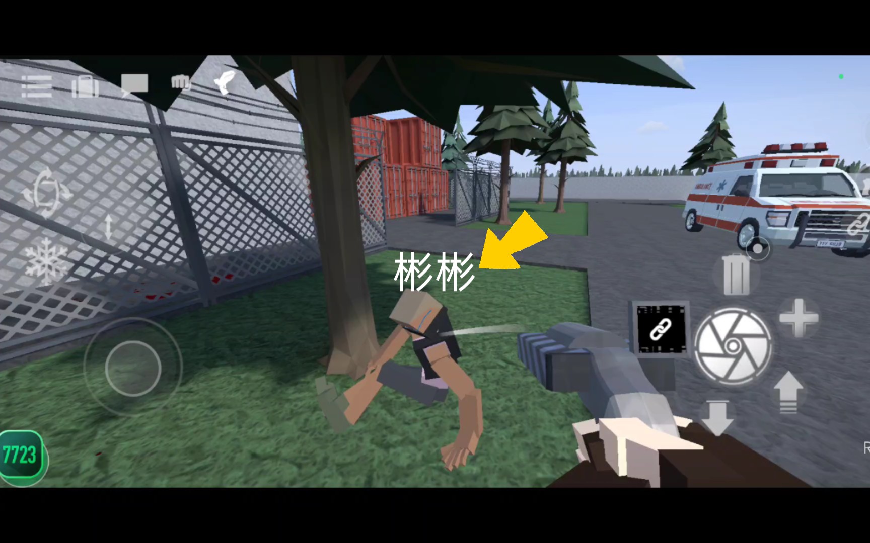 这个彬彬就是逊啦!