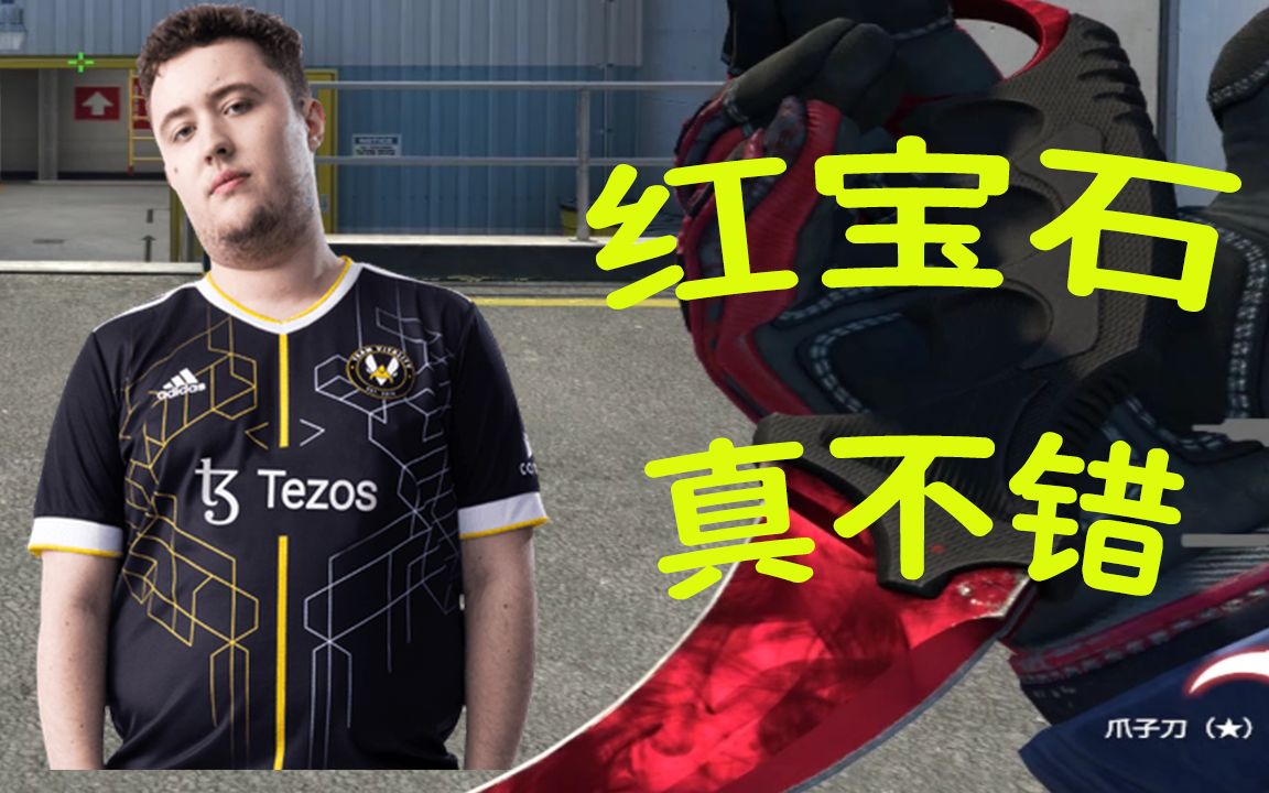 【POV】ZywOo(2913)大番薯带女朋友随便杀杀咯电子竞技热门视频