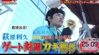 【萩原利久】利久真的是超级主动的e人小狗