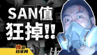 《万手一体》制作人访谈：从“竞赛”到“转正”的这四年