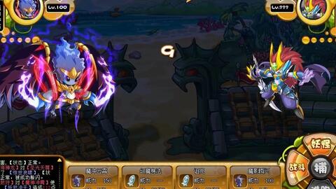 卡布西游玩玩小号的极速魔神冲霄后面和屑小黑打打150威力pk