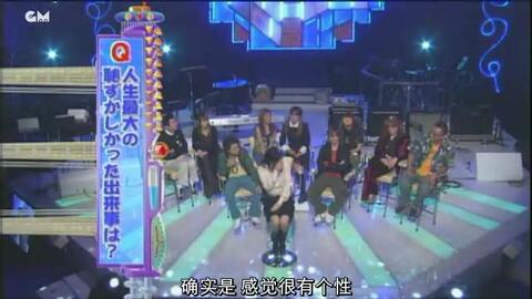 Tv 篠原涼子 石原さとみ 杉田かおる 失敗しないオトコ選び 06 01 10 笑っていいとも 哔哩哔哩 Bilibili Tv 篠原涼子 石原さとみ 杉田かおる 失敗しないオトコ選び 06 01 10 笑っていいとも 哔哩哔哩 Bilibili