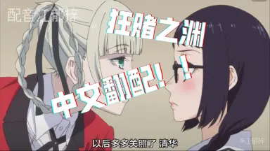 ぐわ/ぺ/えん ぐわぺえん 五十嵐海 ぐわ/ぺ/えん ぐわぺえん 五十嵐海 ぐわ/ぺ/えん ぐわぺえん