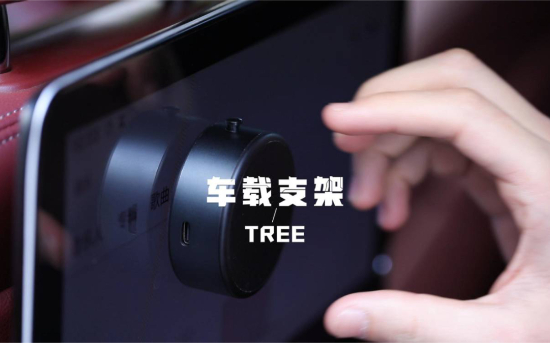 Thetree真空吸气式手机支架ipad平板电脑支架随身携带方便手机支架吸附式手机支架健身房手机支架哔哩哔哩bilibili