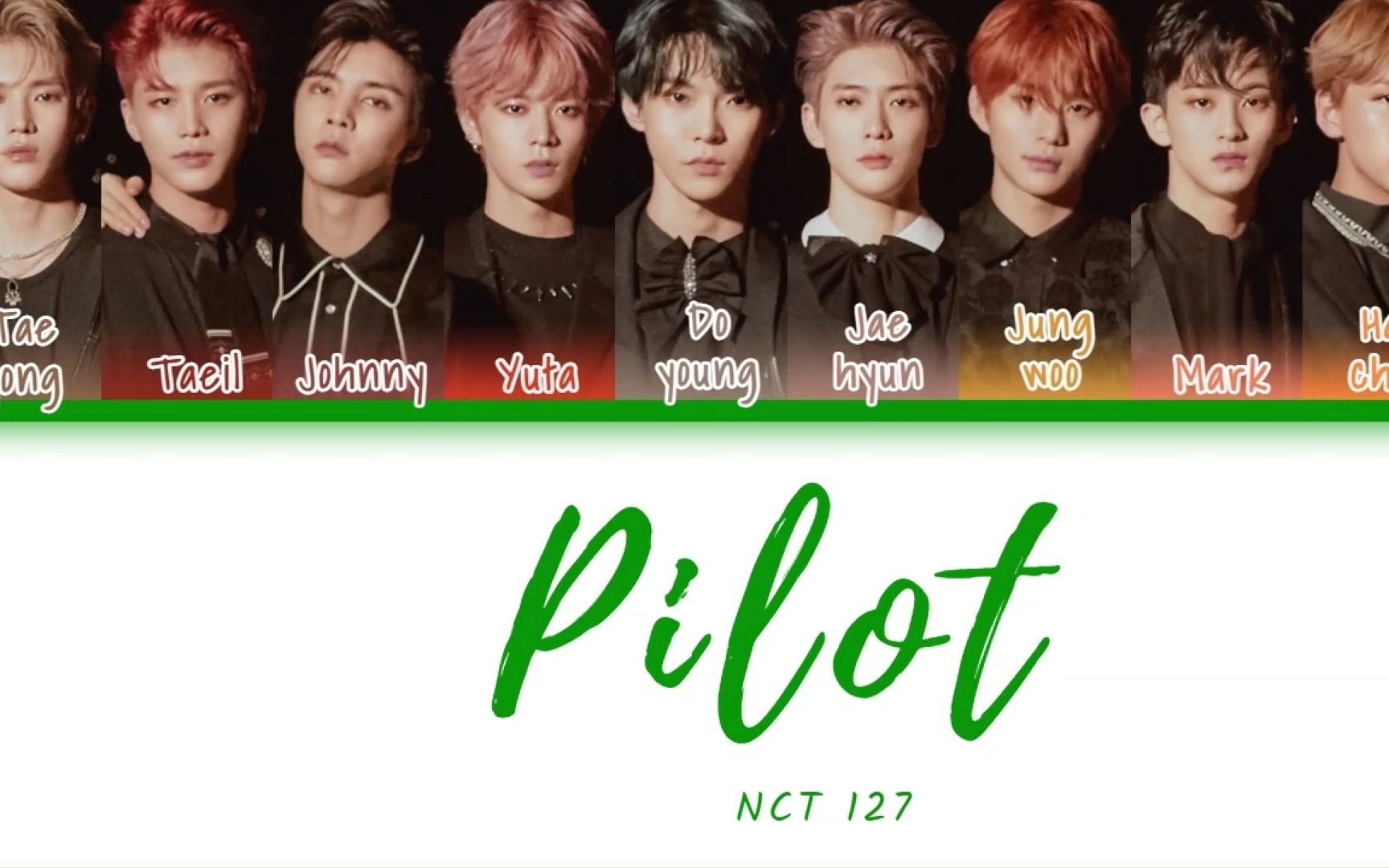 NCT 127  Pilot 韩繁中字 [Favorite – The 3rd Album Repackage]哔哩哔哩bilibili