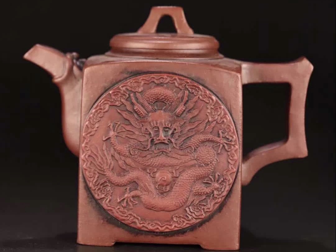 民国,「范大生」款龙纹四方紫砂壶