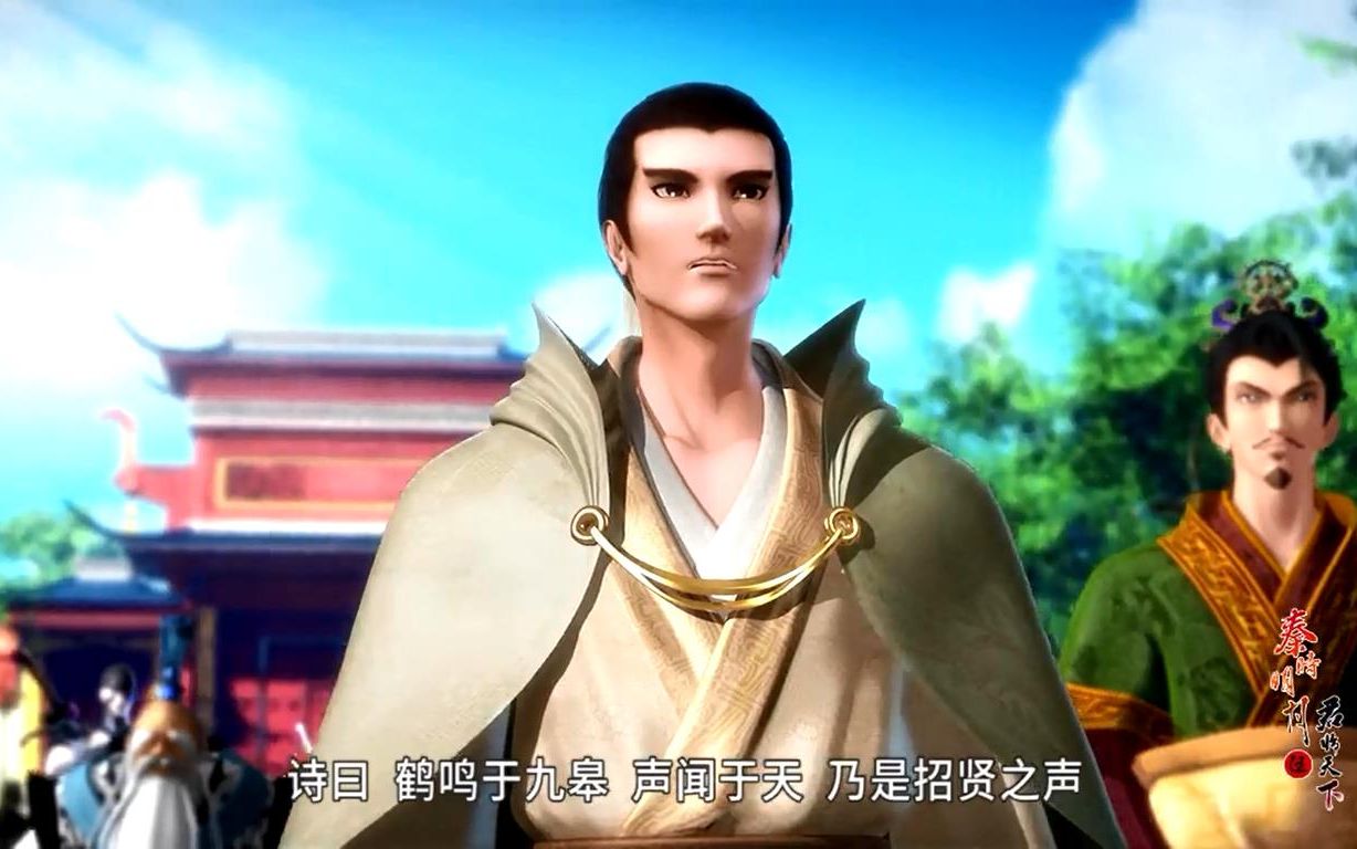 扶苏对小圣贤庄的美景赞不绝口