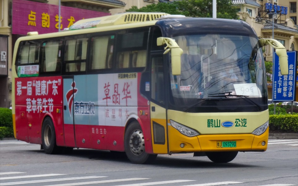 ep147:【鹤山公交】524路鹤山汽车总站→古劳茶山_哔哩哔哩_bilibili