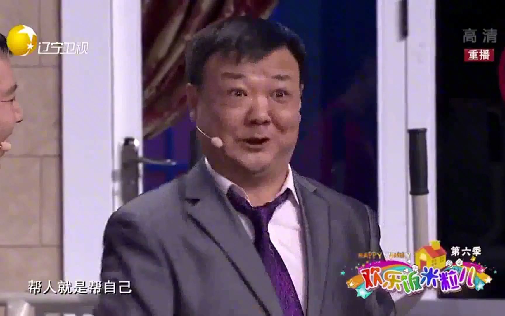 小品:郭冬临真重口味,茅坑里面捞钱包,下秒太搞笑了