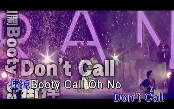 张惠妹Booty Call哔哩哔哩bilibili